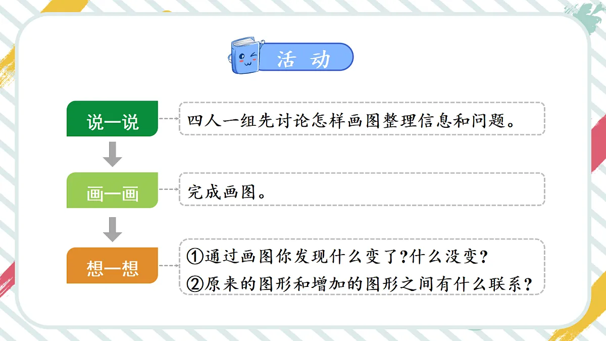 18271511第4页