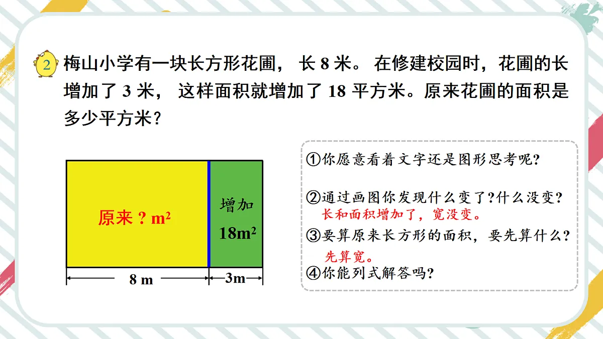 18271511第5页