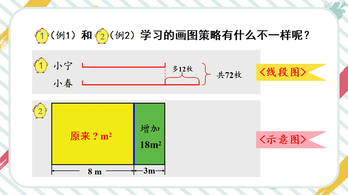 18271511第8页