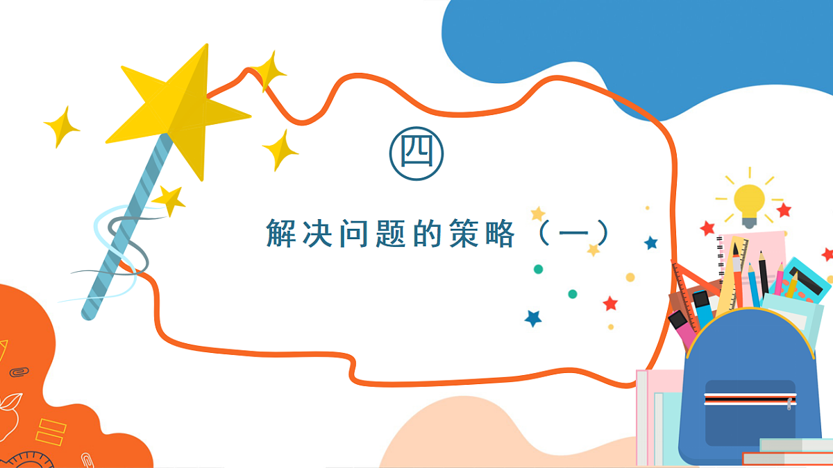18271514第1页