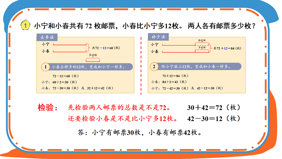 18271514第8页