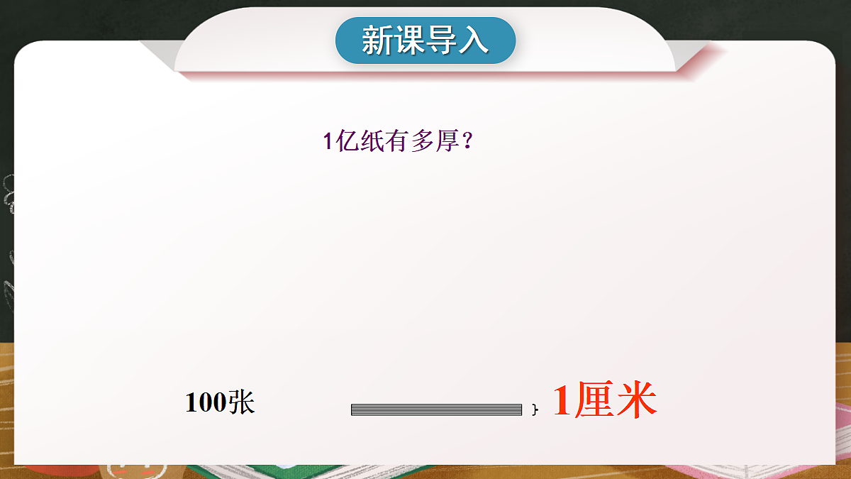 18271515第2页