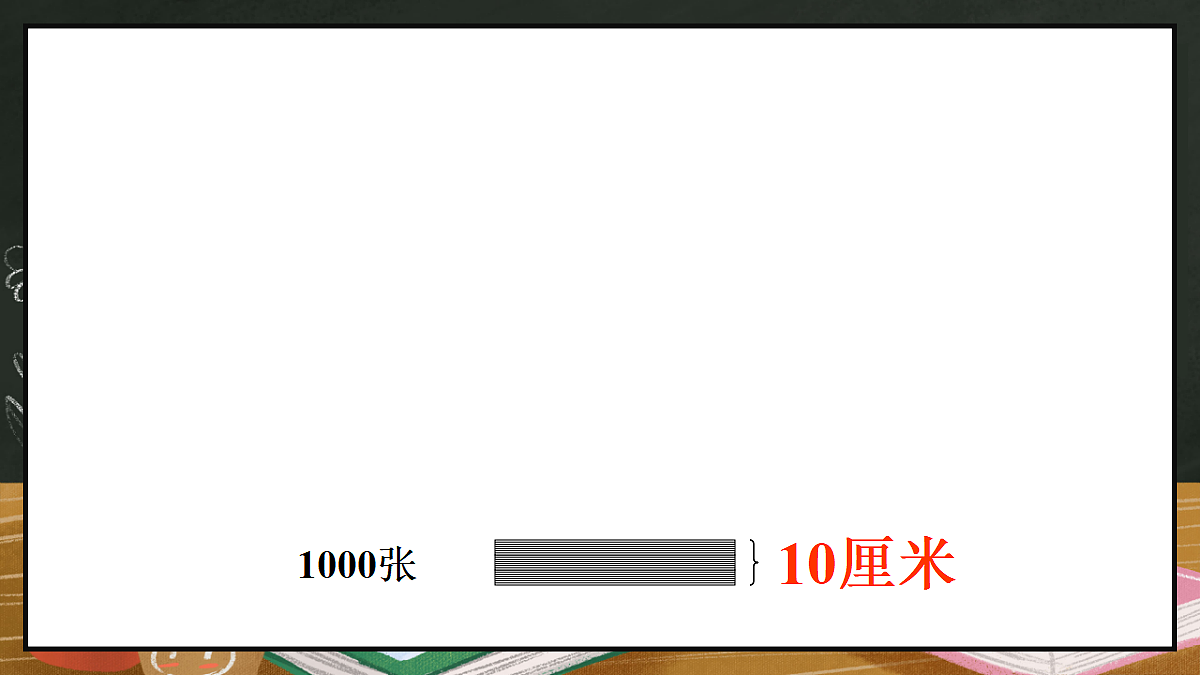 18271515第3页