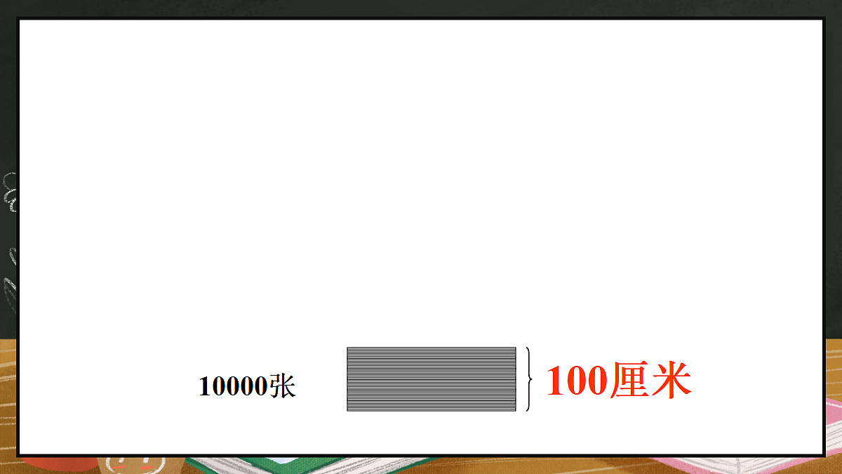 18271515第4页