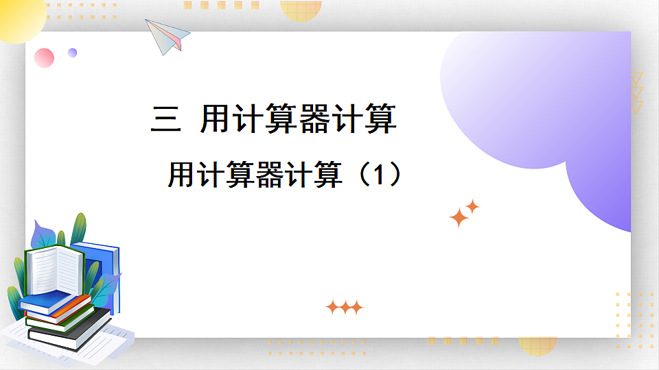18271517第1页