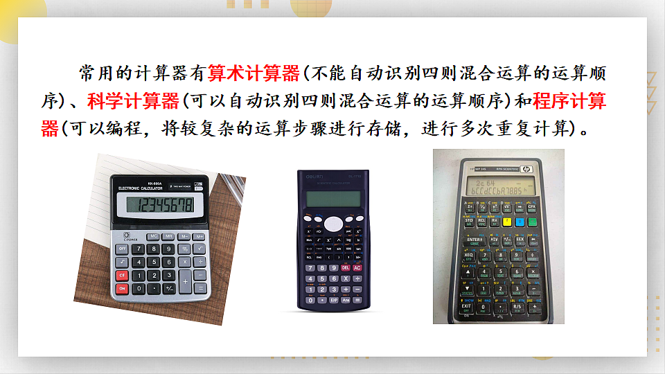 18271517第3页