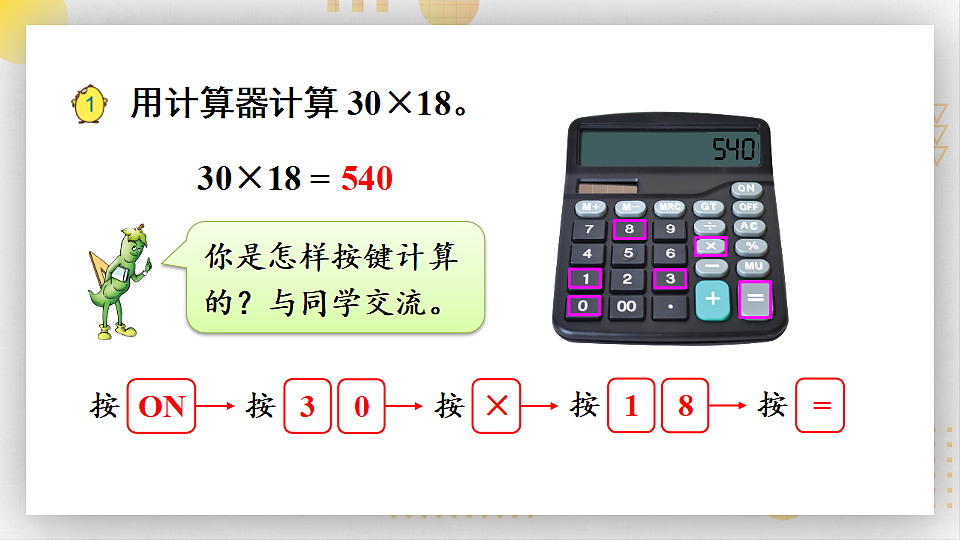 18271517第6页
