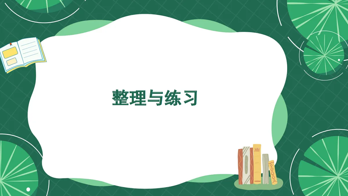 18271518第1页