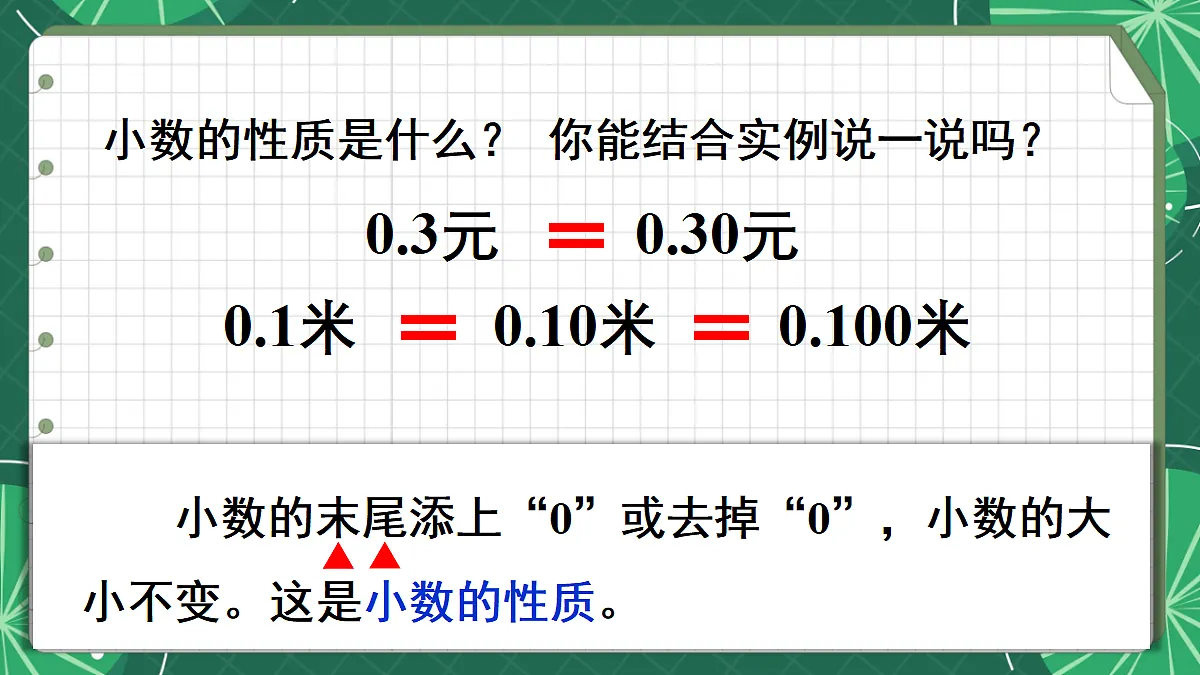 18271518第5页