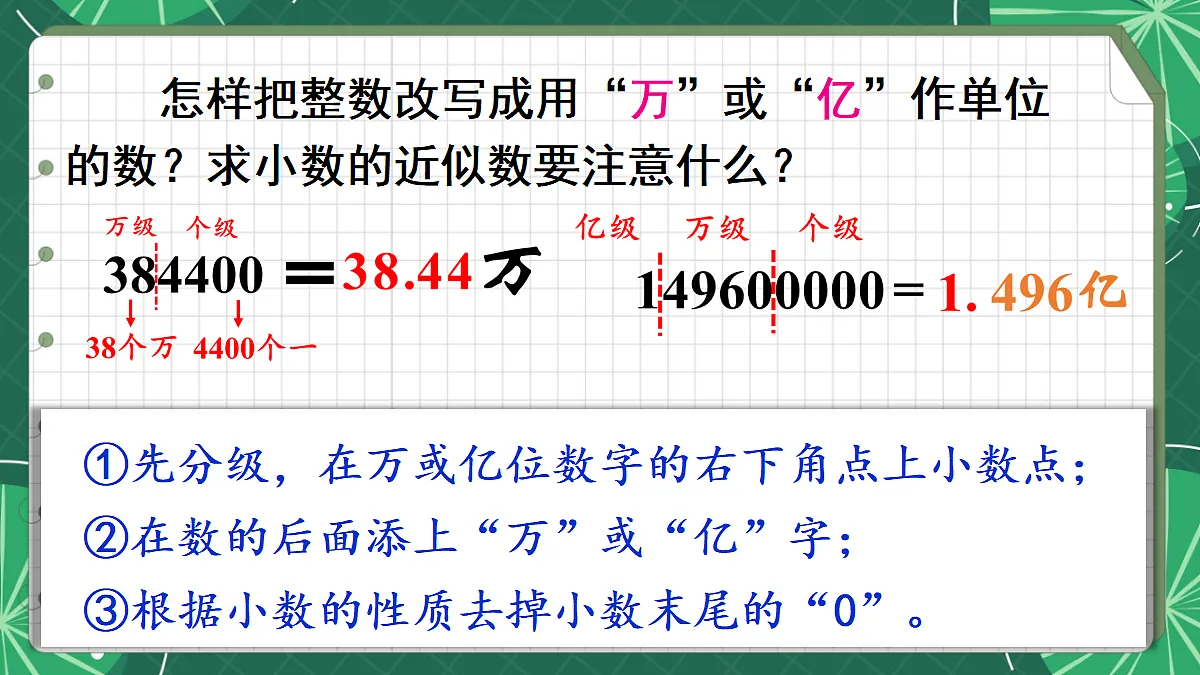 18271518第6页
