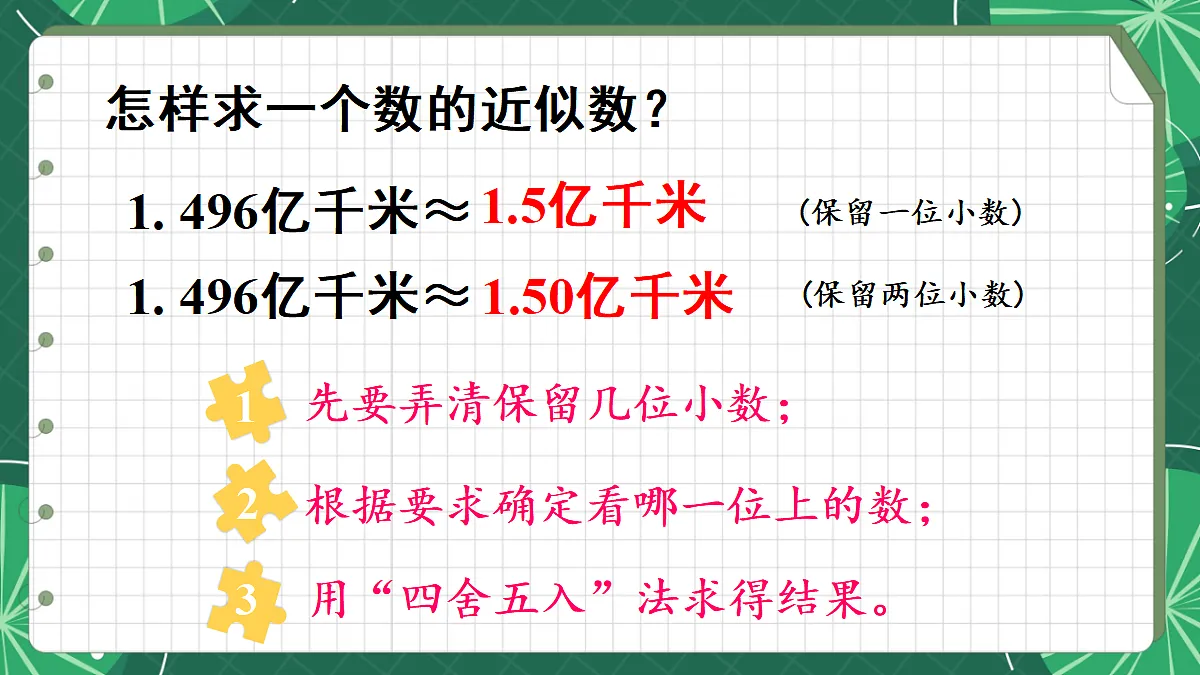 18271518第7页