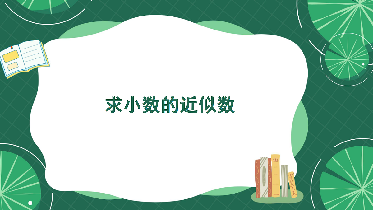 18271519第1页