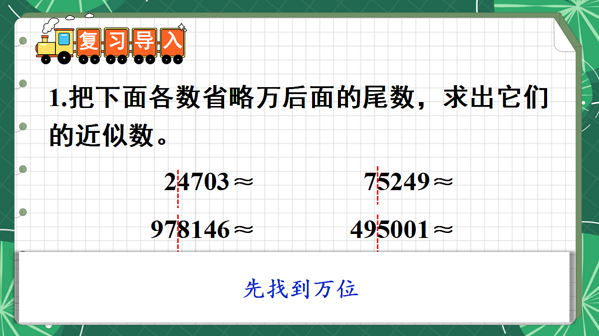 18271519第2页