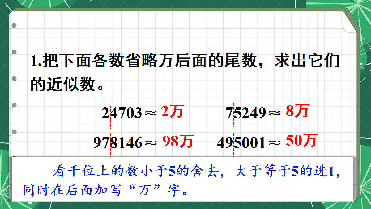 18271519第3页