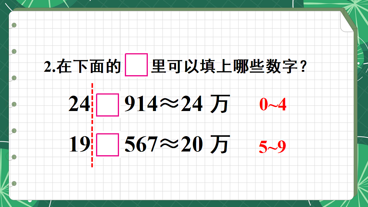 18271519第4页