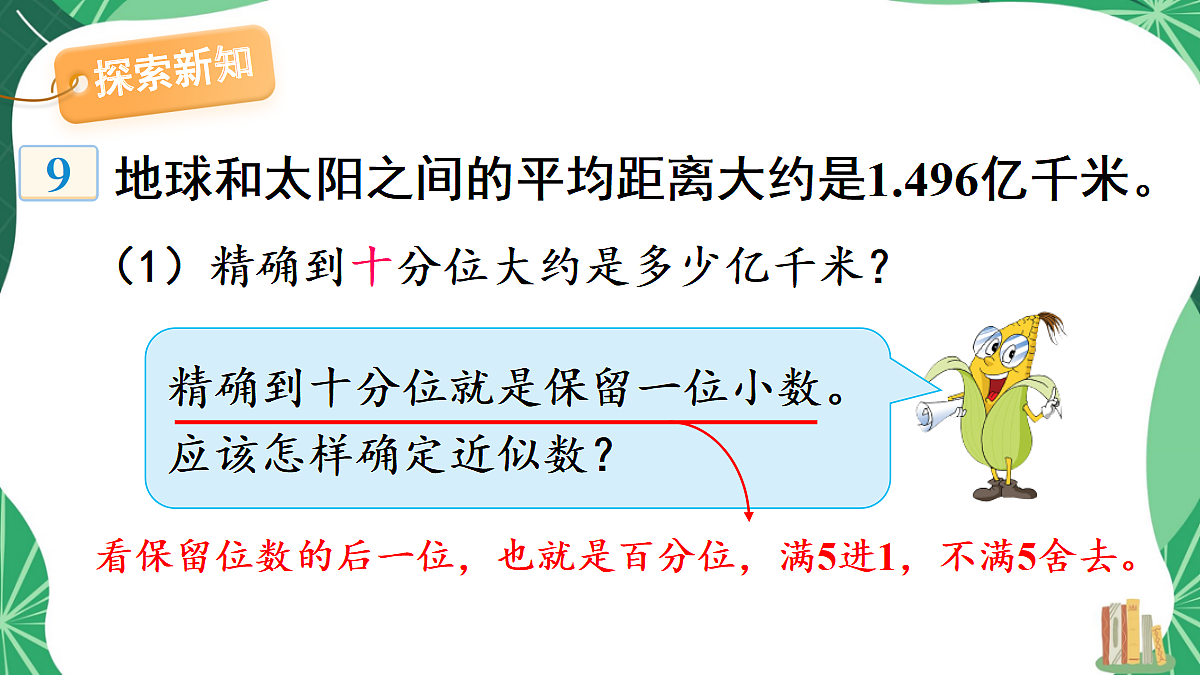 18271519第5页