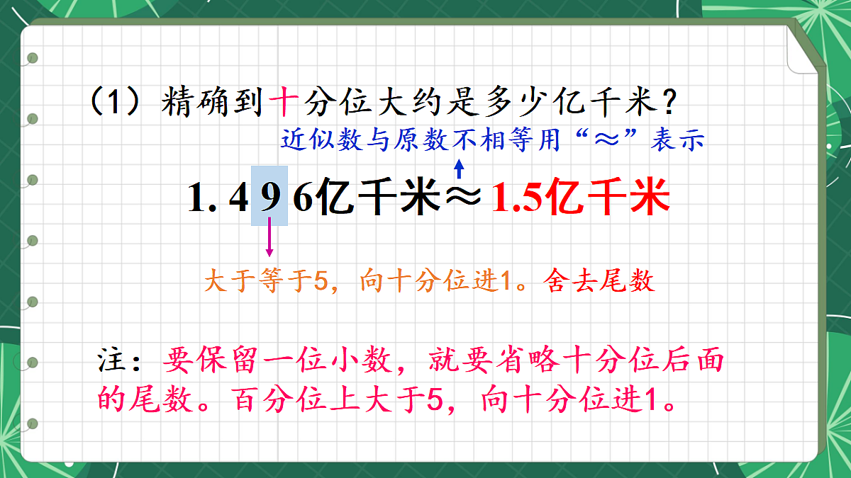18271519第6页