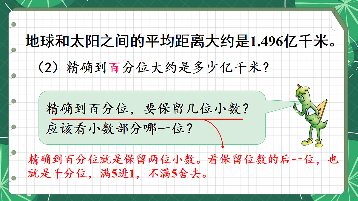 18271519第7页