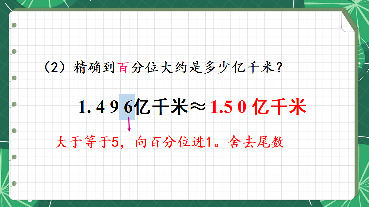 18271519第8页