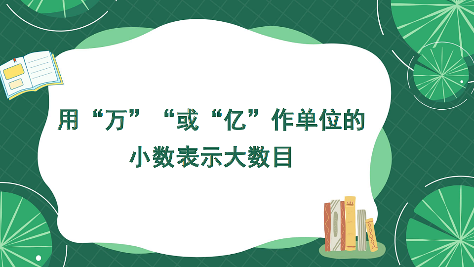 18271520第1页