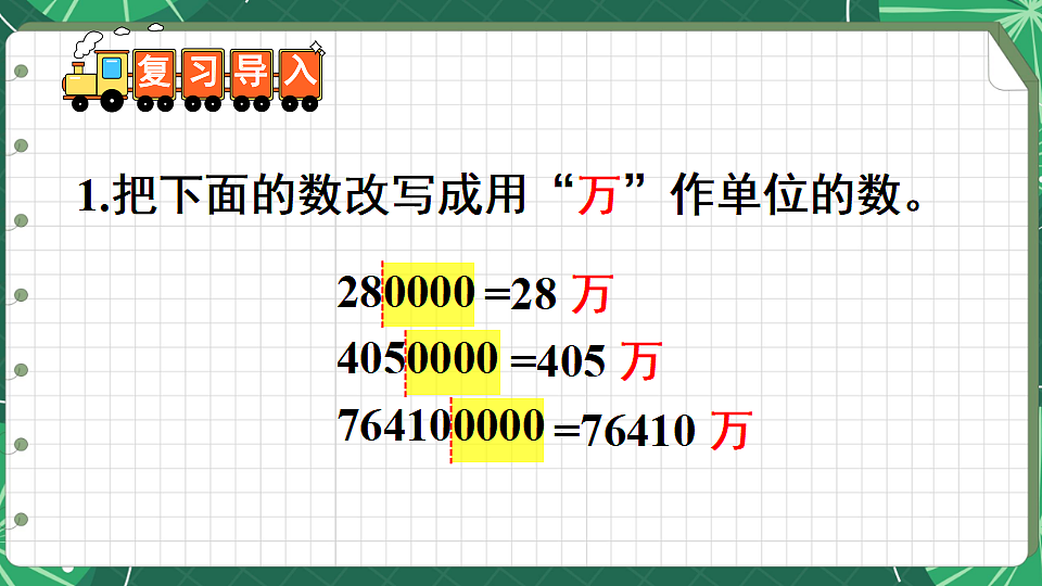 18271520第2页