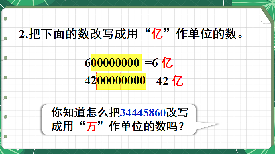 18271520第3页