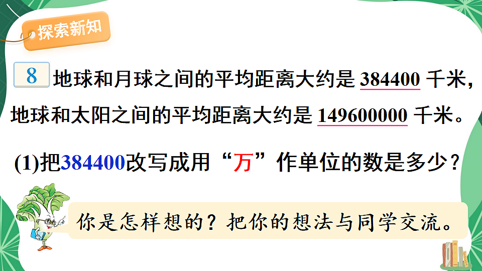 18271520第4页