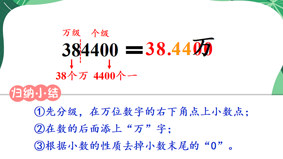18271520第5页