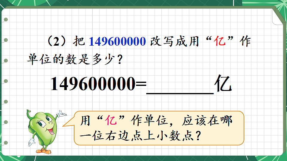 18271520第6页