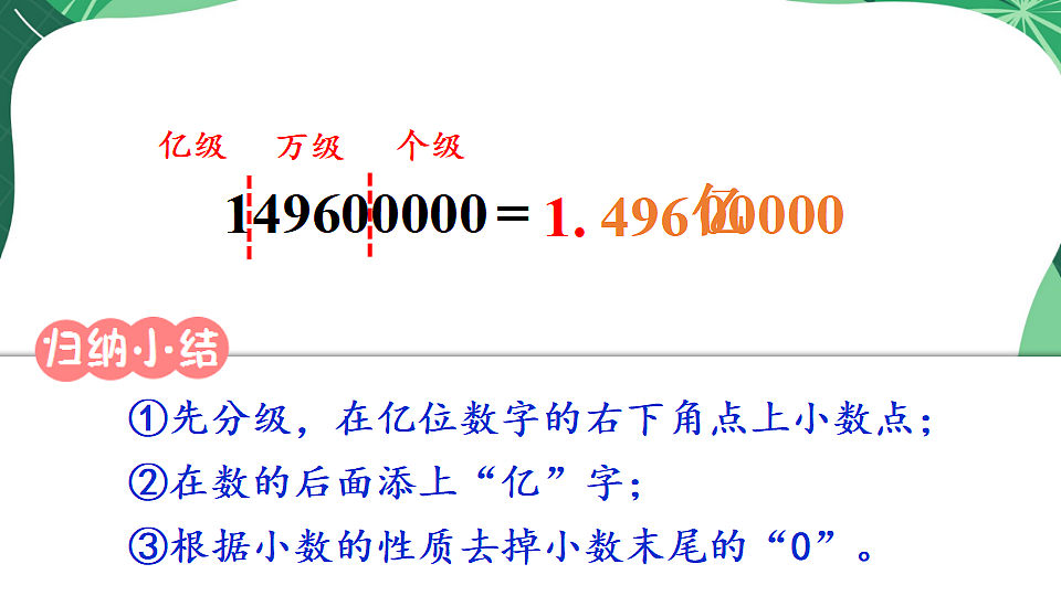 18271520第7页