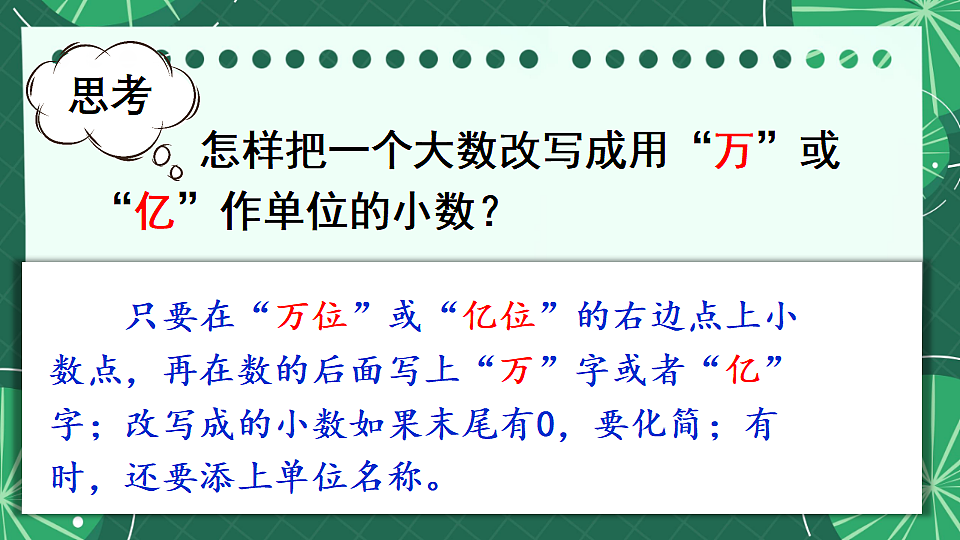 18271520第8页