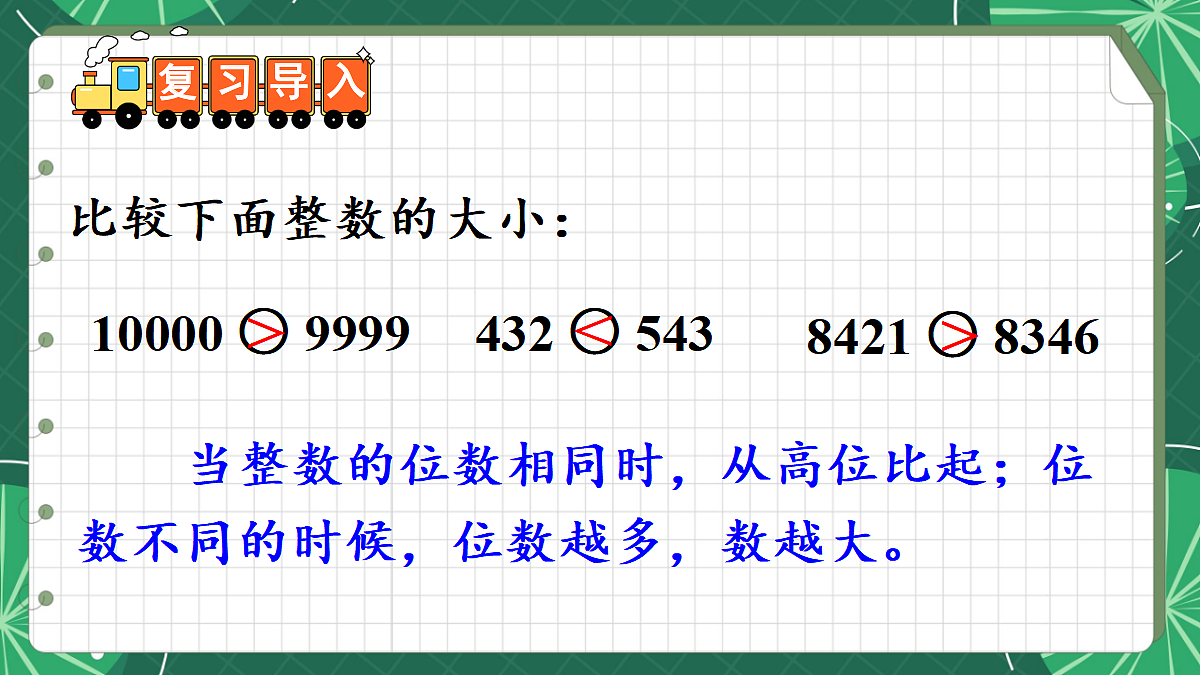 18271521第2页