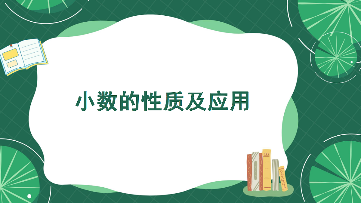 18271522第1页