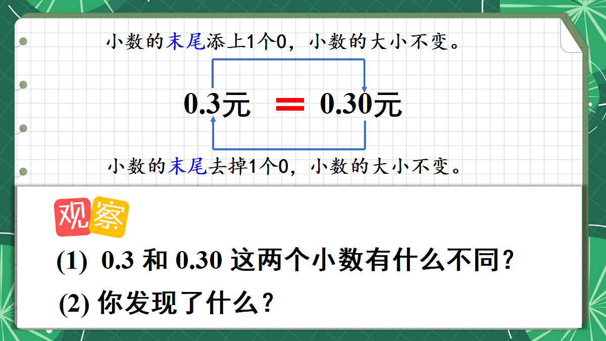 18271522第6页