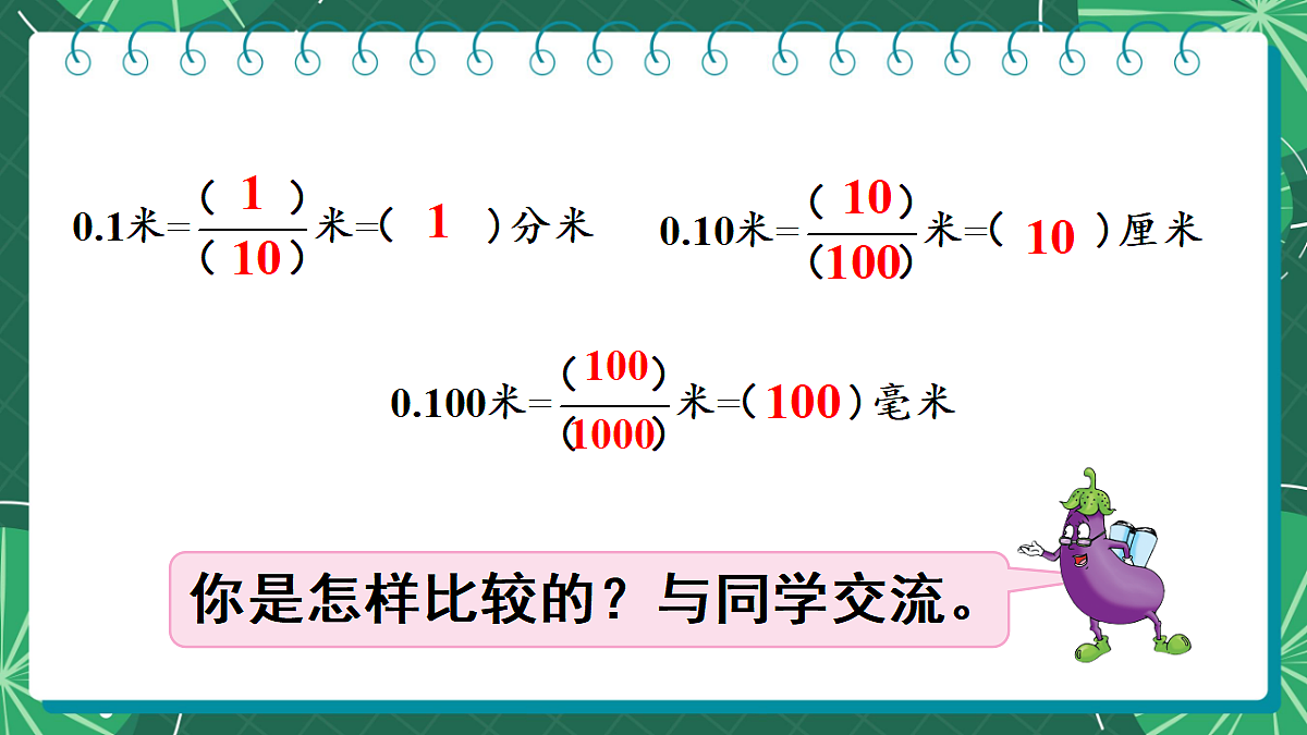 18271522第8页