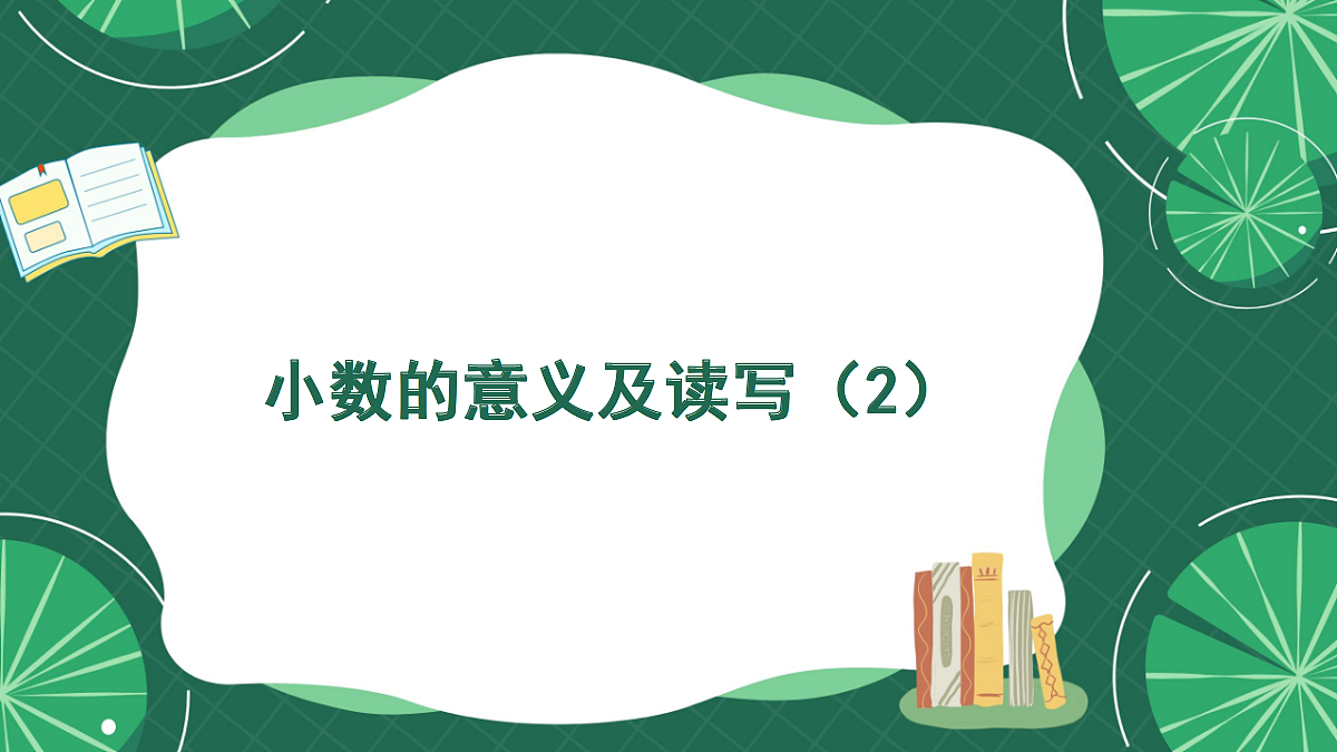 18271523第1页