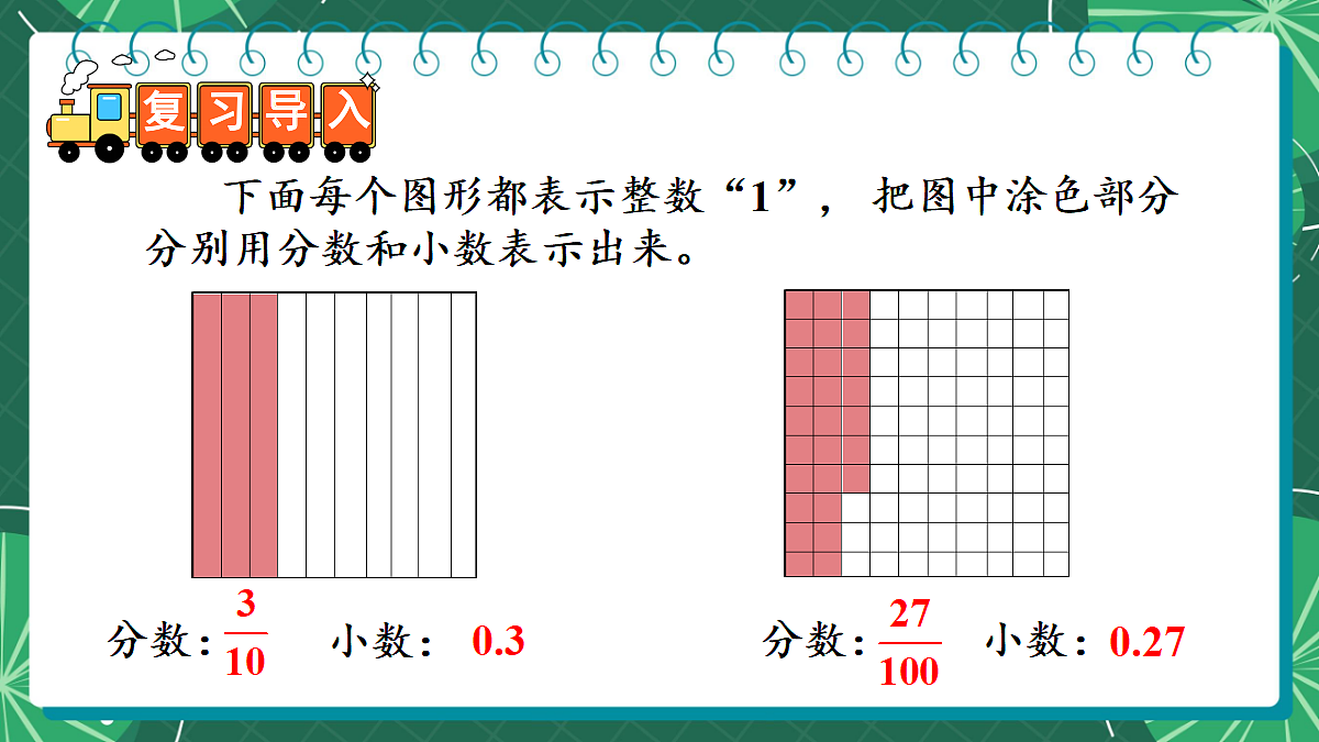 18271523第2页