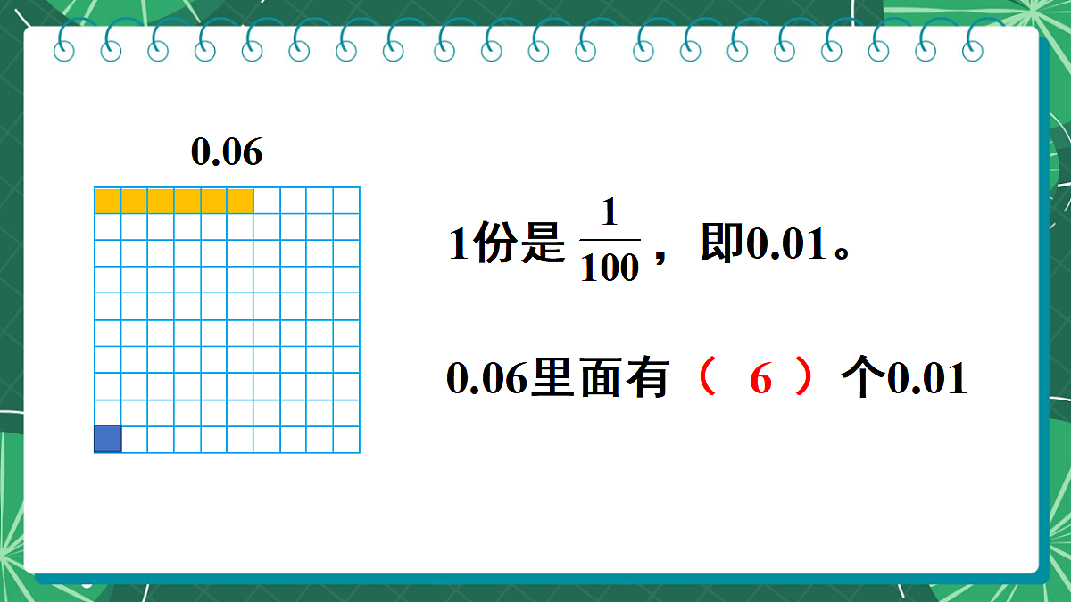18271523第4页