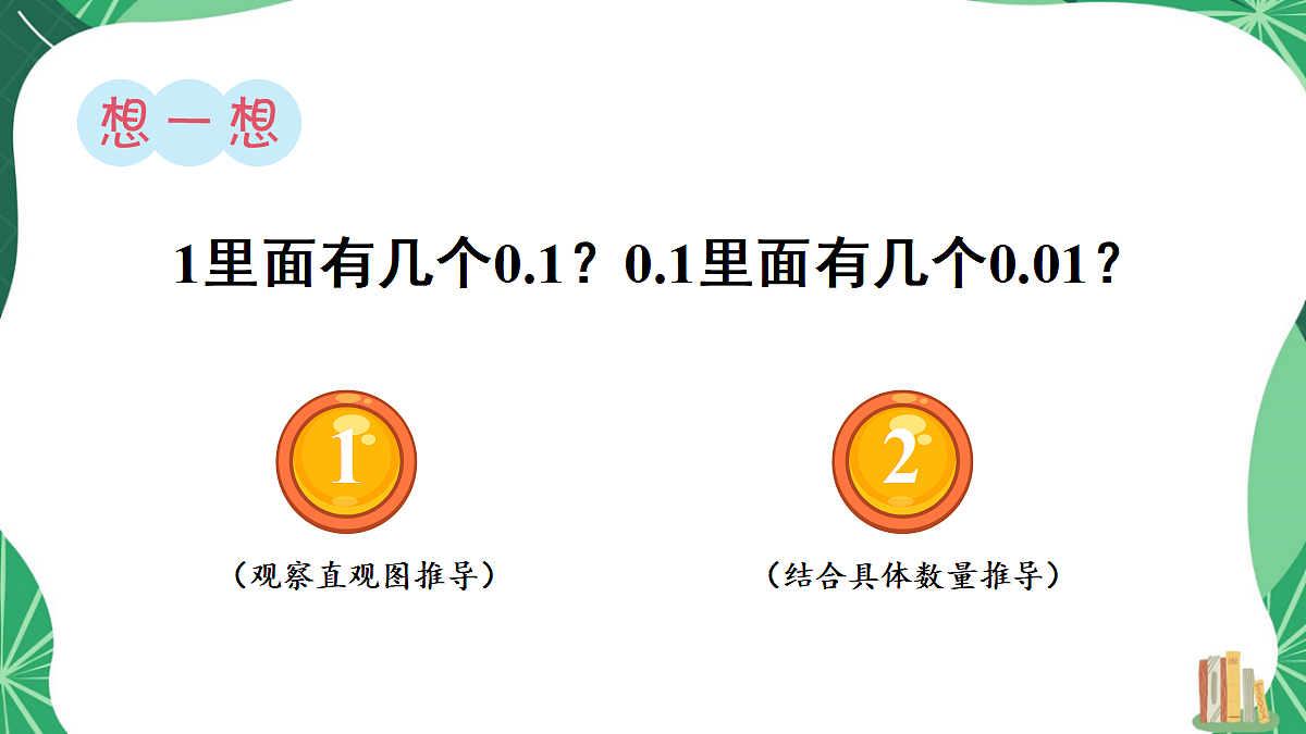 18271523第5页