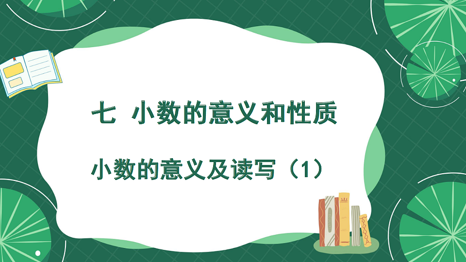 18271524第1页