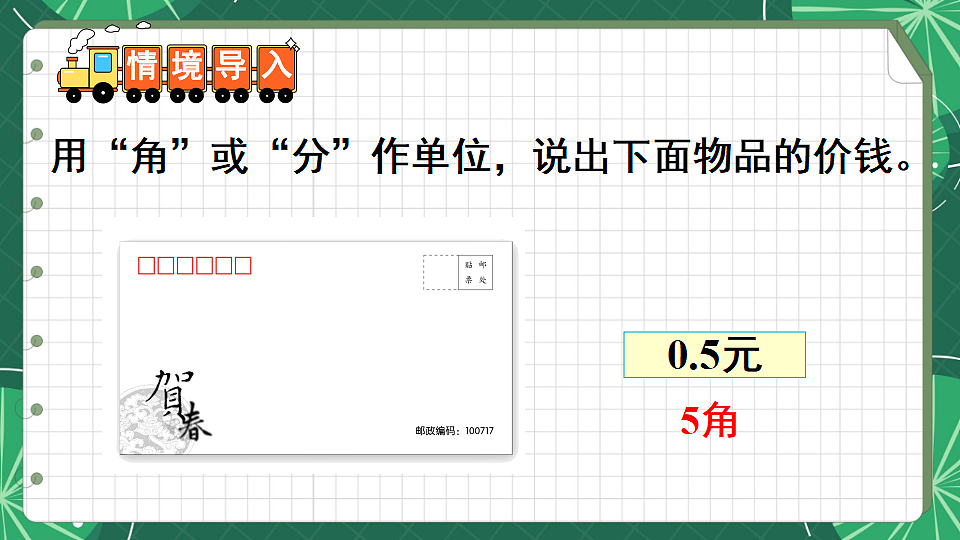 18271524第2页