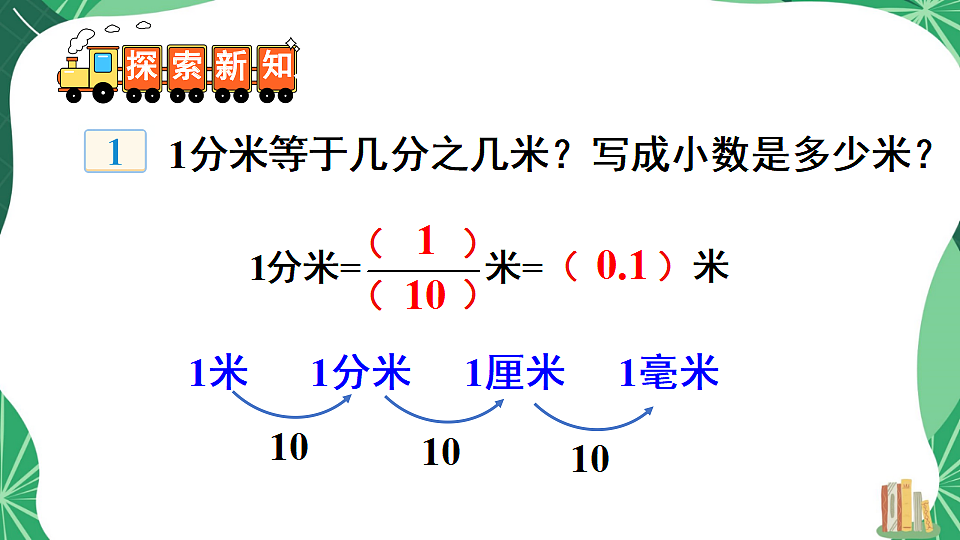 18271524第4页