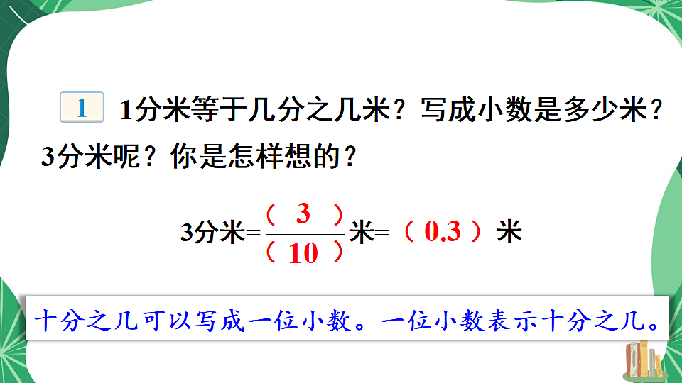 18271524第5页
