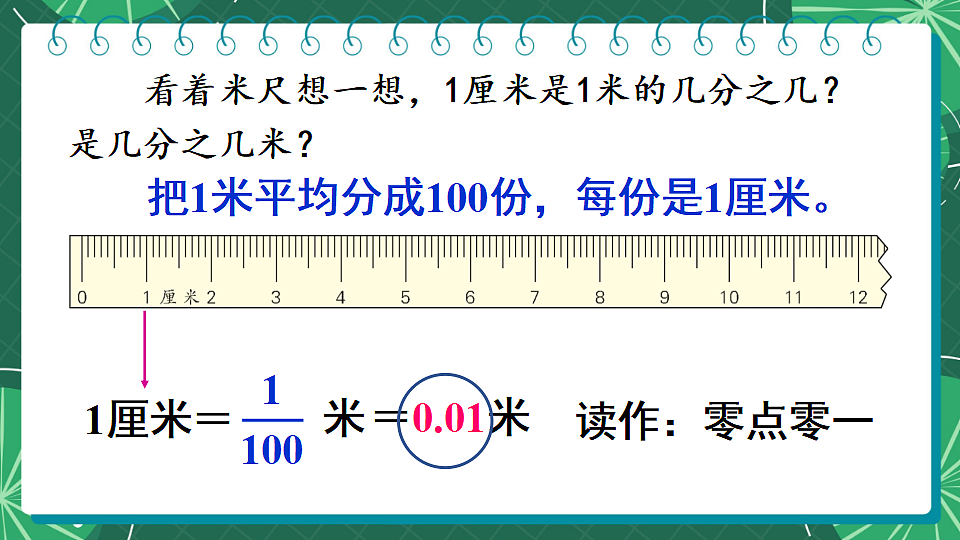 18271524第6页