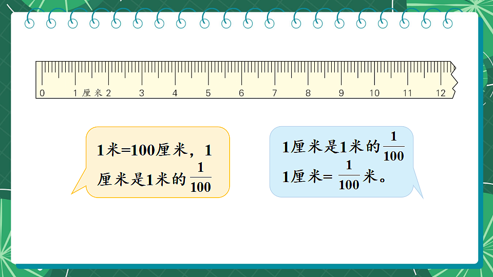 18271524第7页