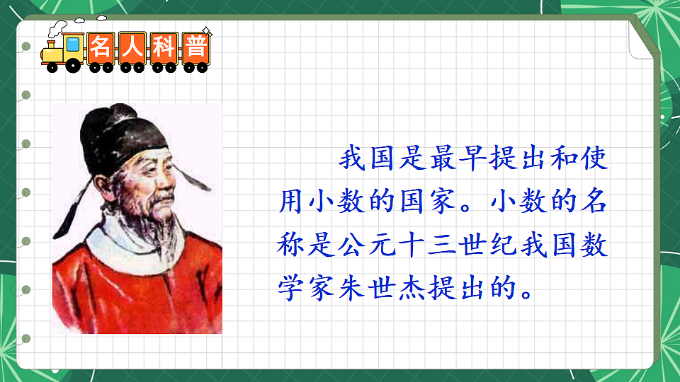 18271524第8页