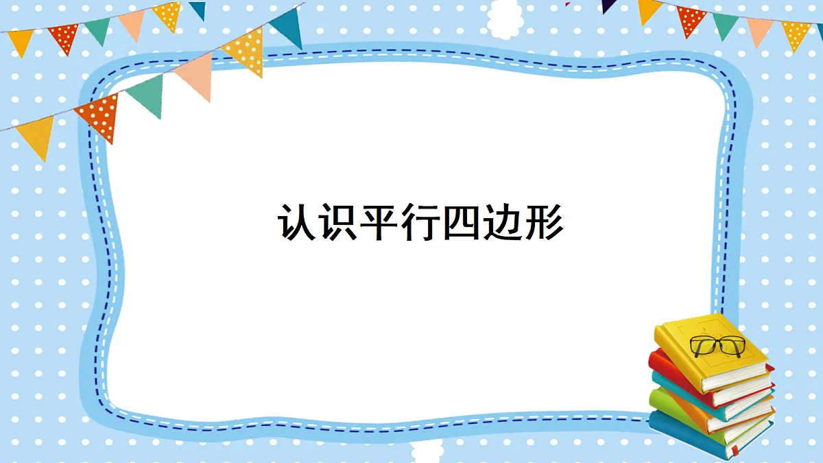 18271528第1页