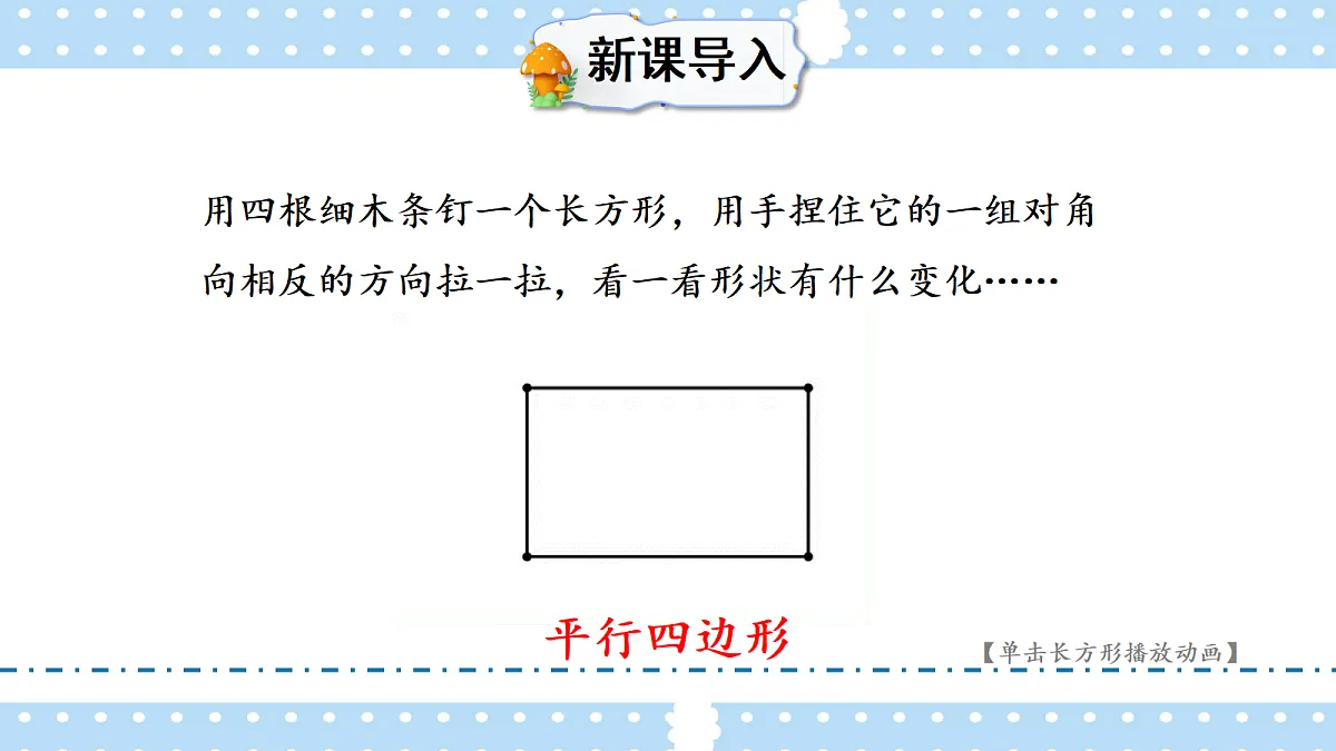 18271528第2页