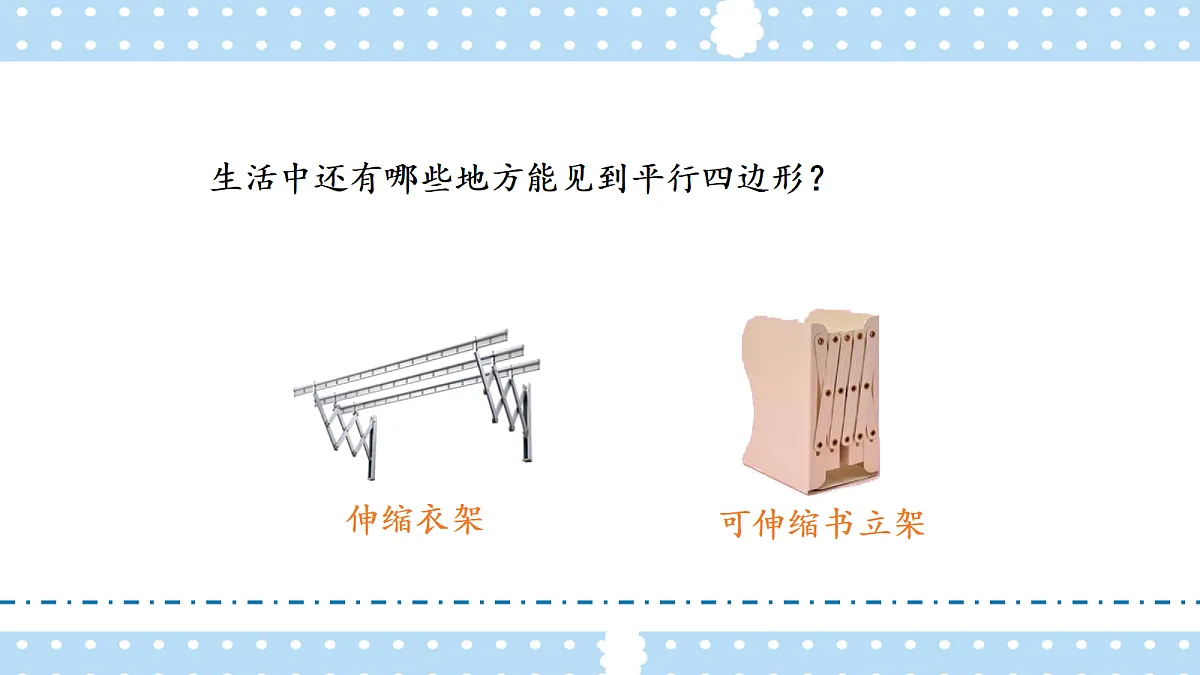18271528第4页