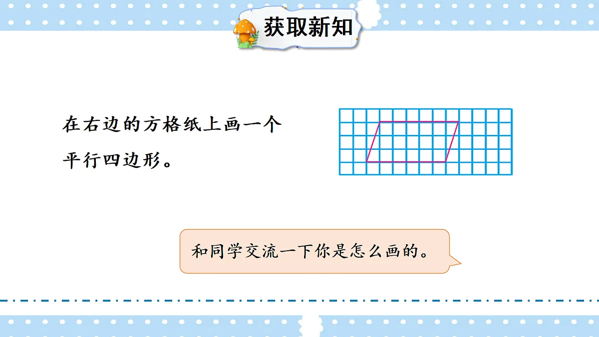 18271528第5页